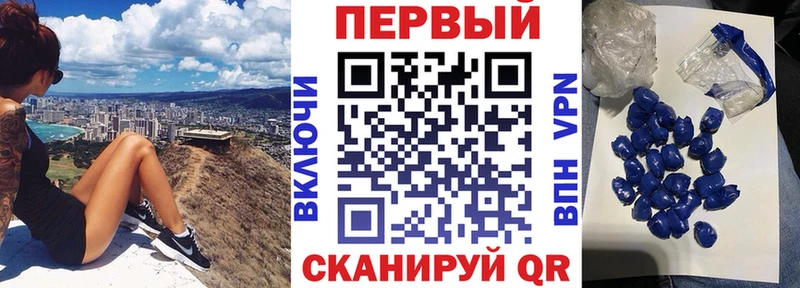 купить наркоту  Тулун  АМФЕТАМИН Розовый 