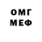 Мефедрон VHQ SpiralFox FX