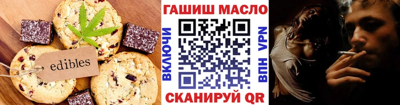 Canna-Cookies конопля  что такое   Тулун 