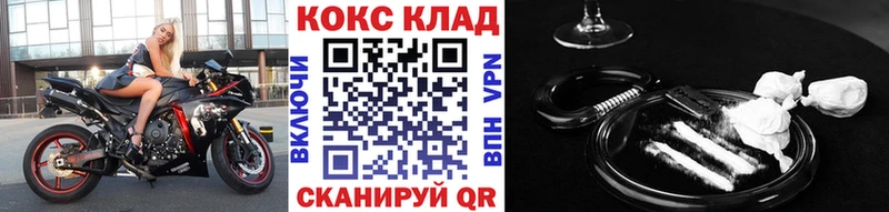 КОКАИН 98% Тулун