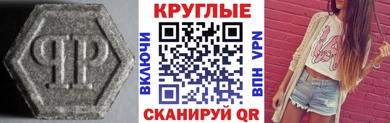 Ecstasy 250 мг  как найти   Тулун 