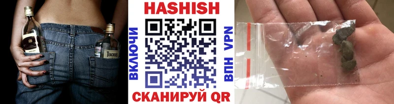 Гашиш VHQ  Тулун 
