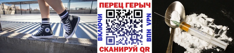 Героин хмурый  Тулун 