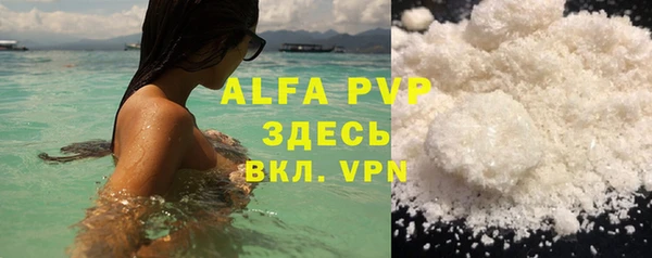 Альфа ПВП Алексин