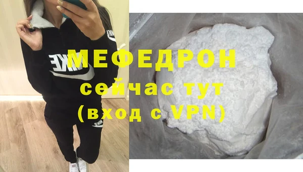 мескалин Нефтекумск