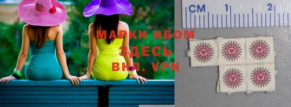 кокаин премиум Абдулино