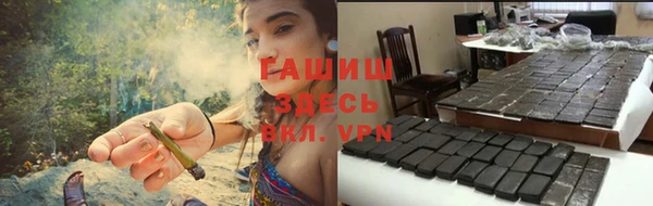 стафф Абинск