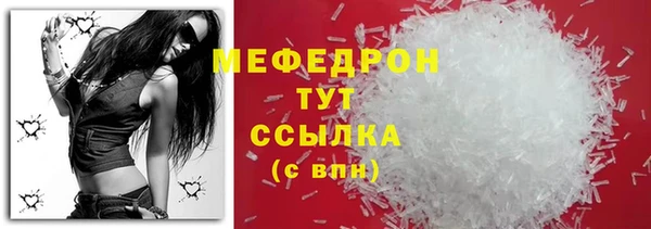 хмурый Нея