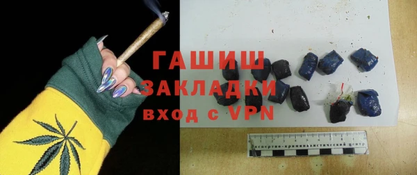 шишки Алзамай