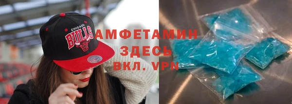 спайс Нефтегорск