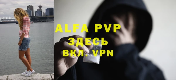 спайс Нефтегорск