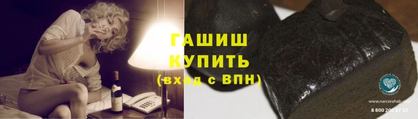 мескалин Нефтекумск