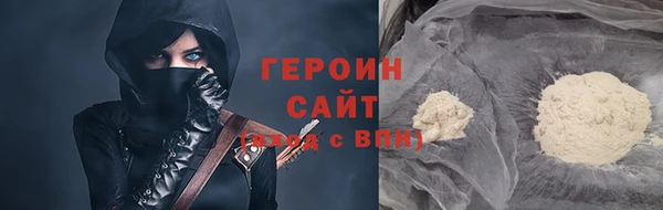мескалин Нефтекумск
