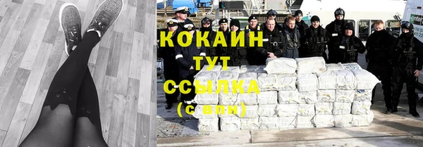 кокаин Алексеевка