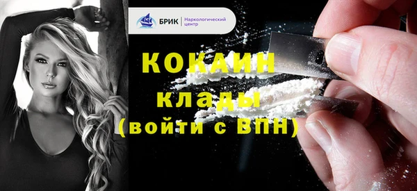 кокаин Алексеевка