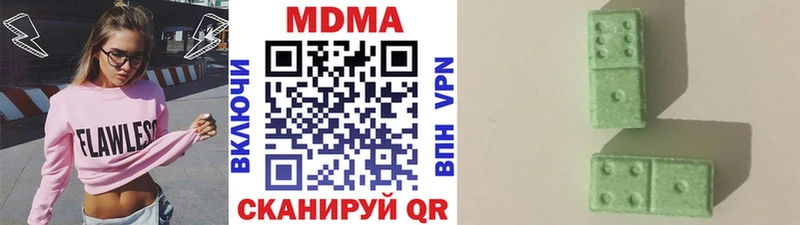 где найти   Тулун  MDMA VHQ 