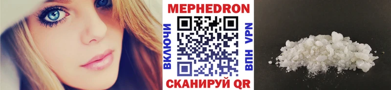 цена   Тулун  Мефедрон 4 MMC 
