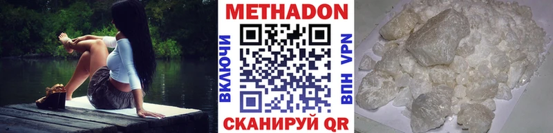 МЕТАДОН мёд  Тулун 