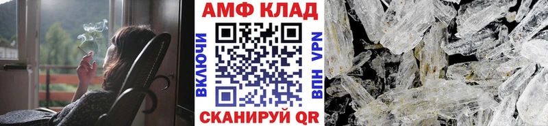 МЕТАМФЕТАМИН витя  darknet наркотические препараты  Тулун  мега  