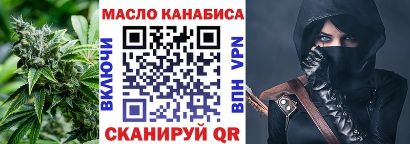 ТГК Wax  где продают наркотики  Тулун 