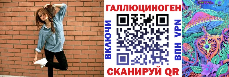 Псилоцибиновые грибы Psilocybe  Тулун 