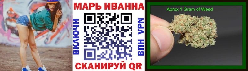 Каннабис SATIVA & INDICA ОМГ ОМГ ТОР Тулун где продают